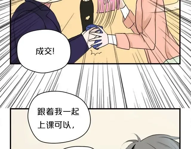 第2话 第21页