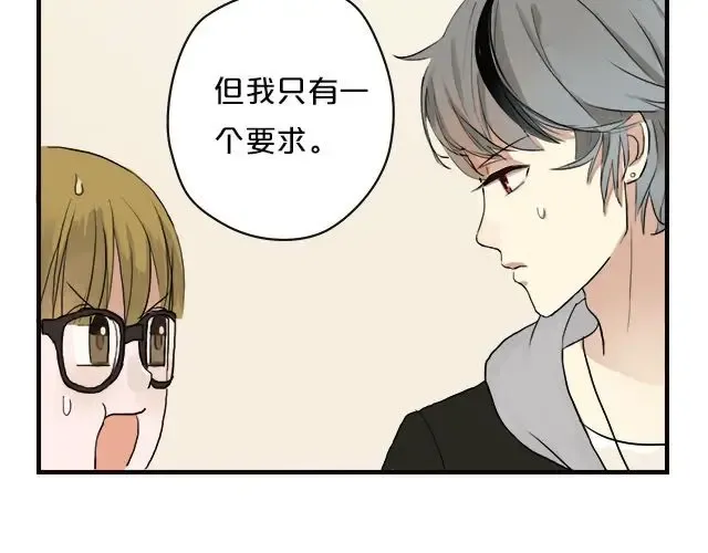 第2话 第22页