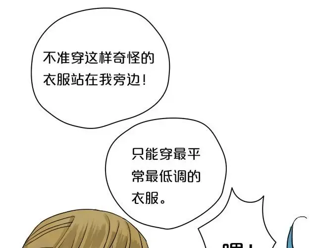 第2话 第23页