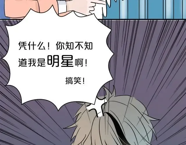 第2话 第25页