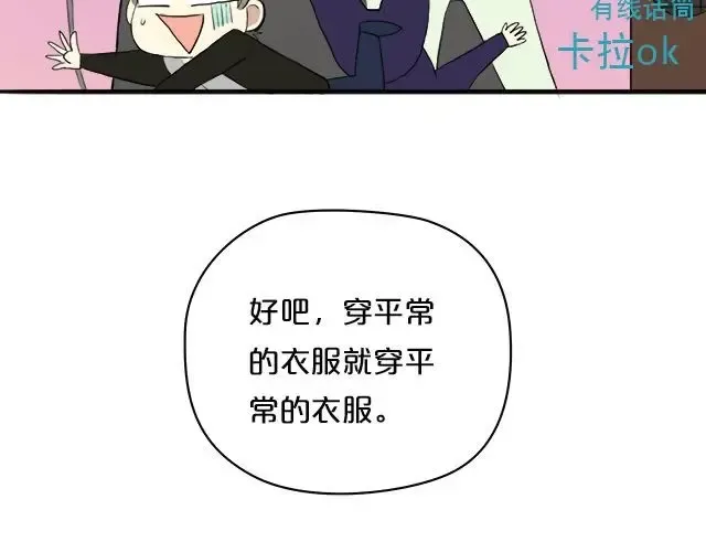 第2话 第29页