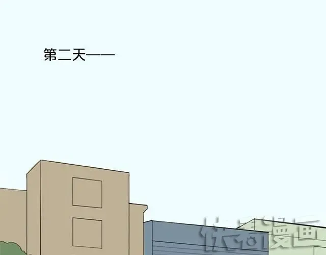 第2话 第31页