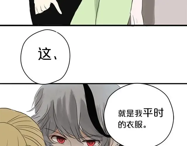 第2话 第41页