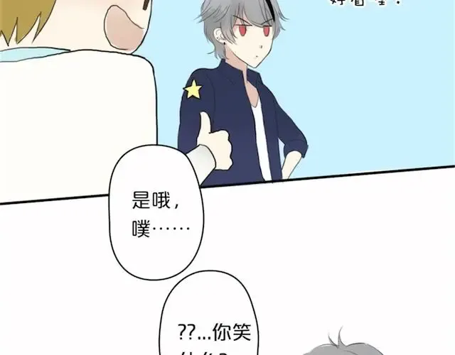 第2话 第51页