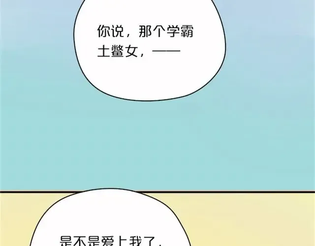 第2话 第53页