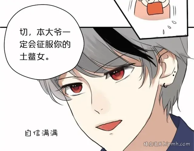 第2话 第56页
