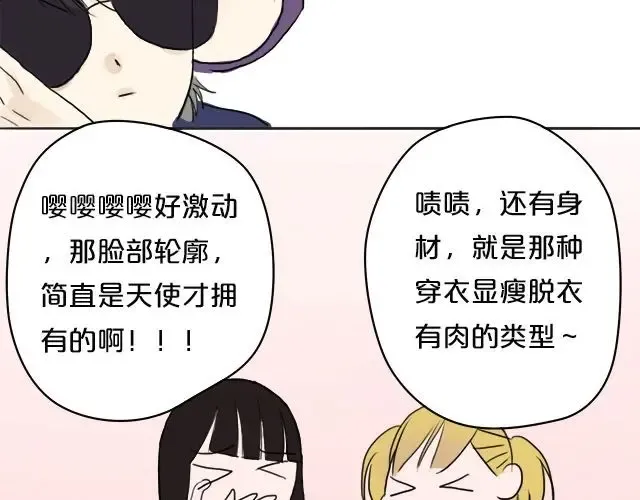 第2话 第61页