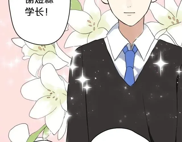 第2话 第65页