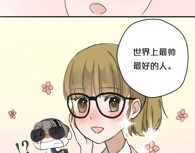 第2话 第71页