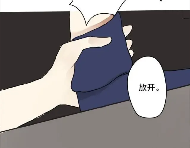 第2话 第74页