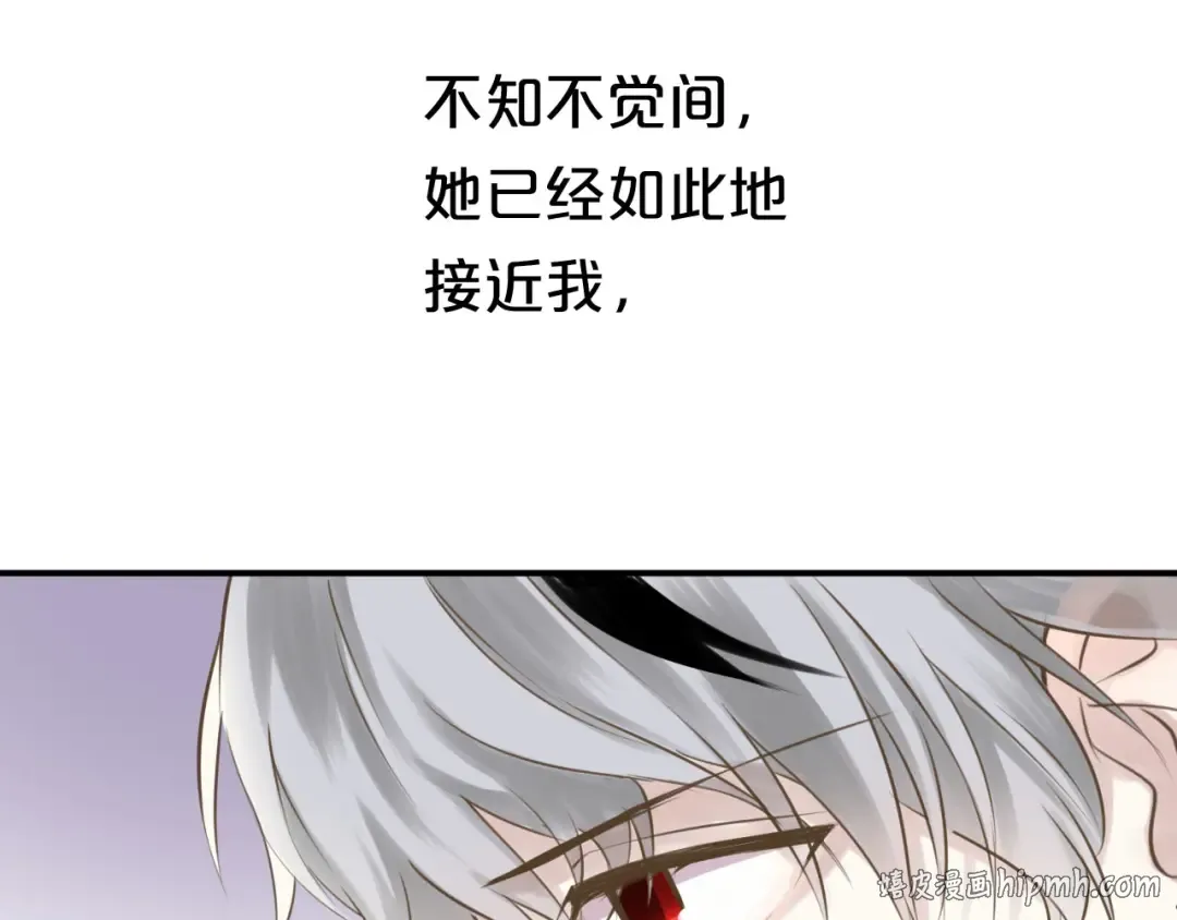 第62话 酒后 第32页