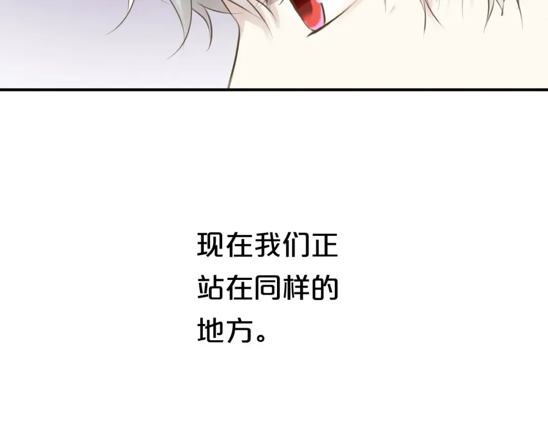 第62话 酒后 第33页