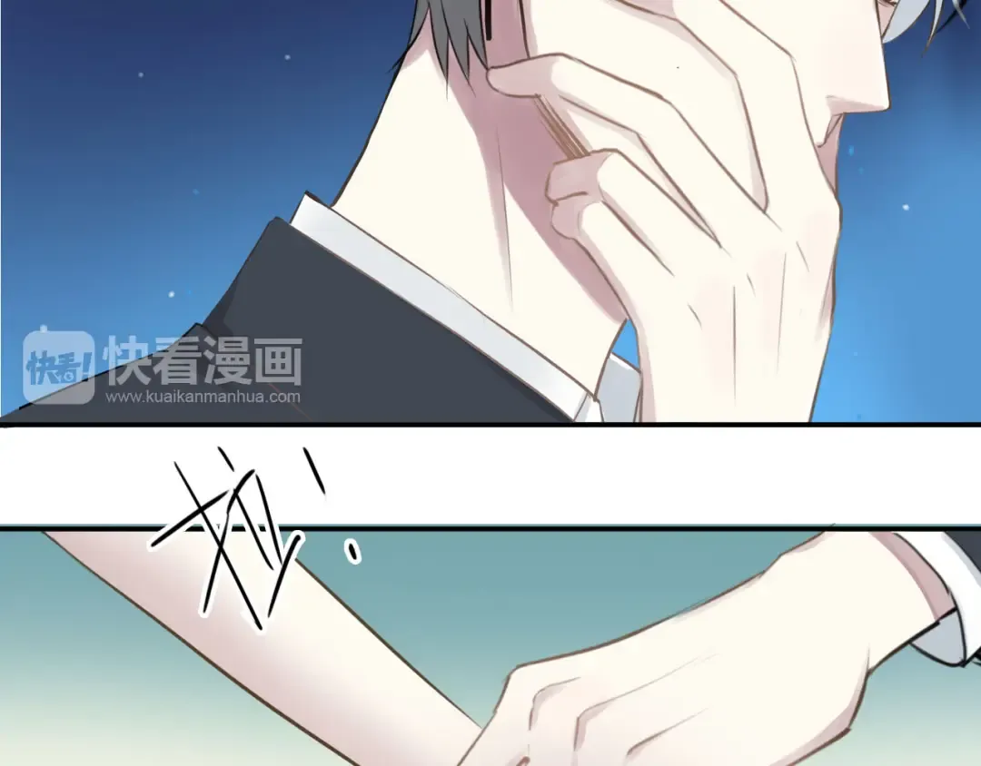 第62话 酒后 第63页