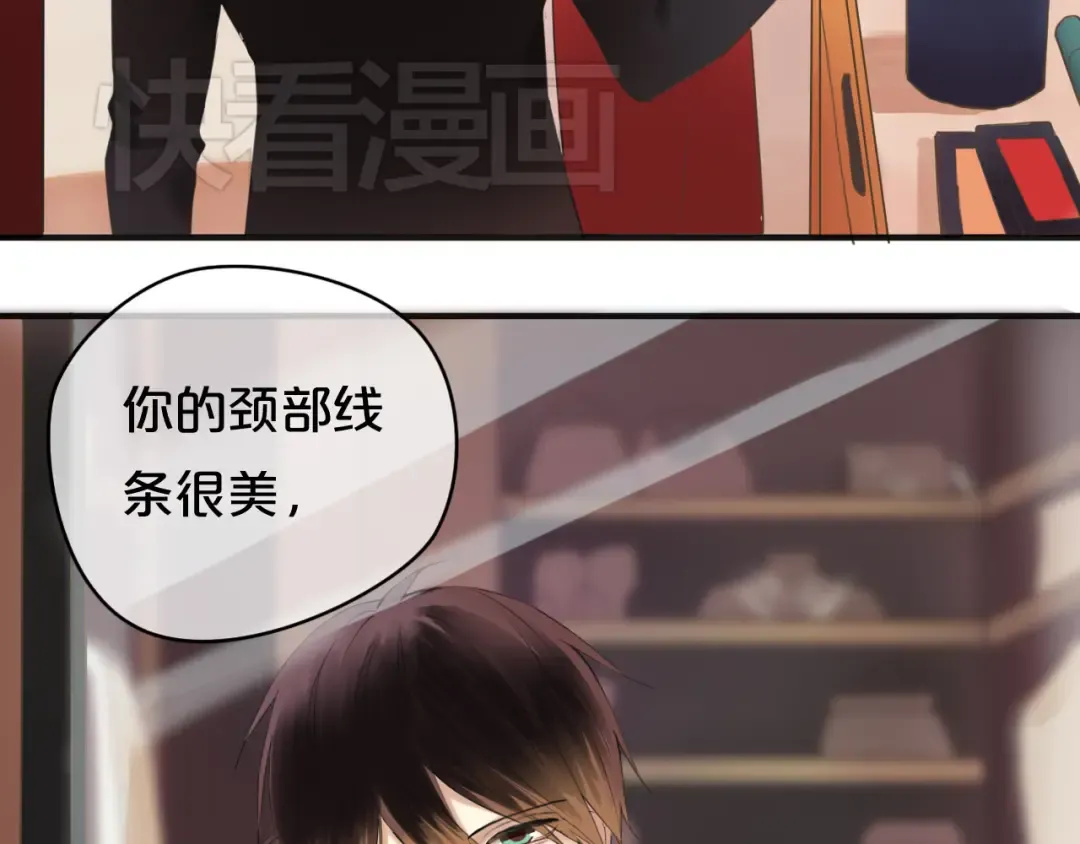第44话 林凡脱胎换骨 第17页