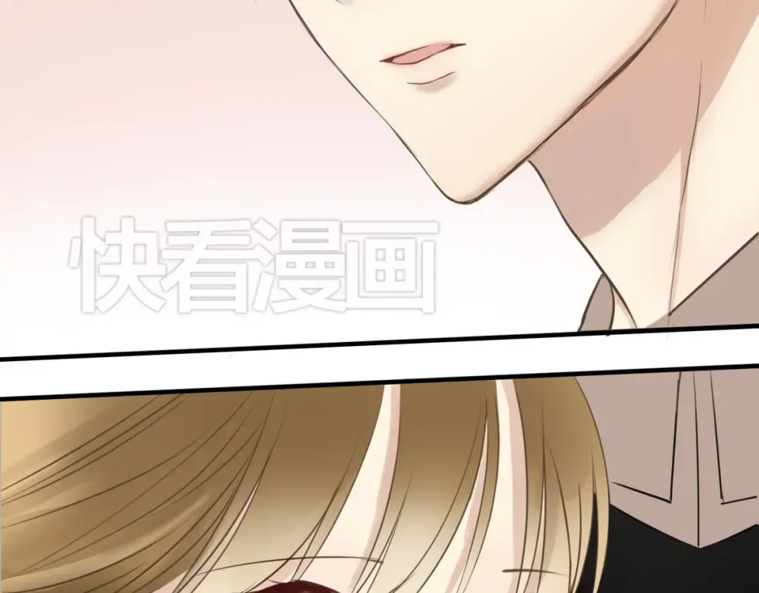 第44话 林凡脱胎换骨 第21页