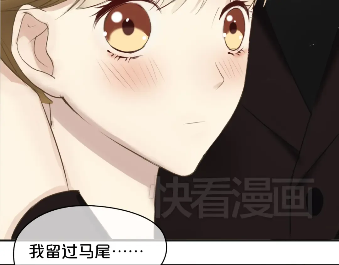 第44话 林凡脱胎换骨 第22页