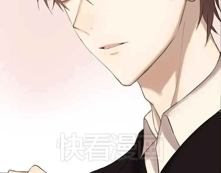 第44话 林凡脱胎换骨 第27页
