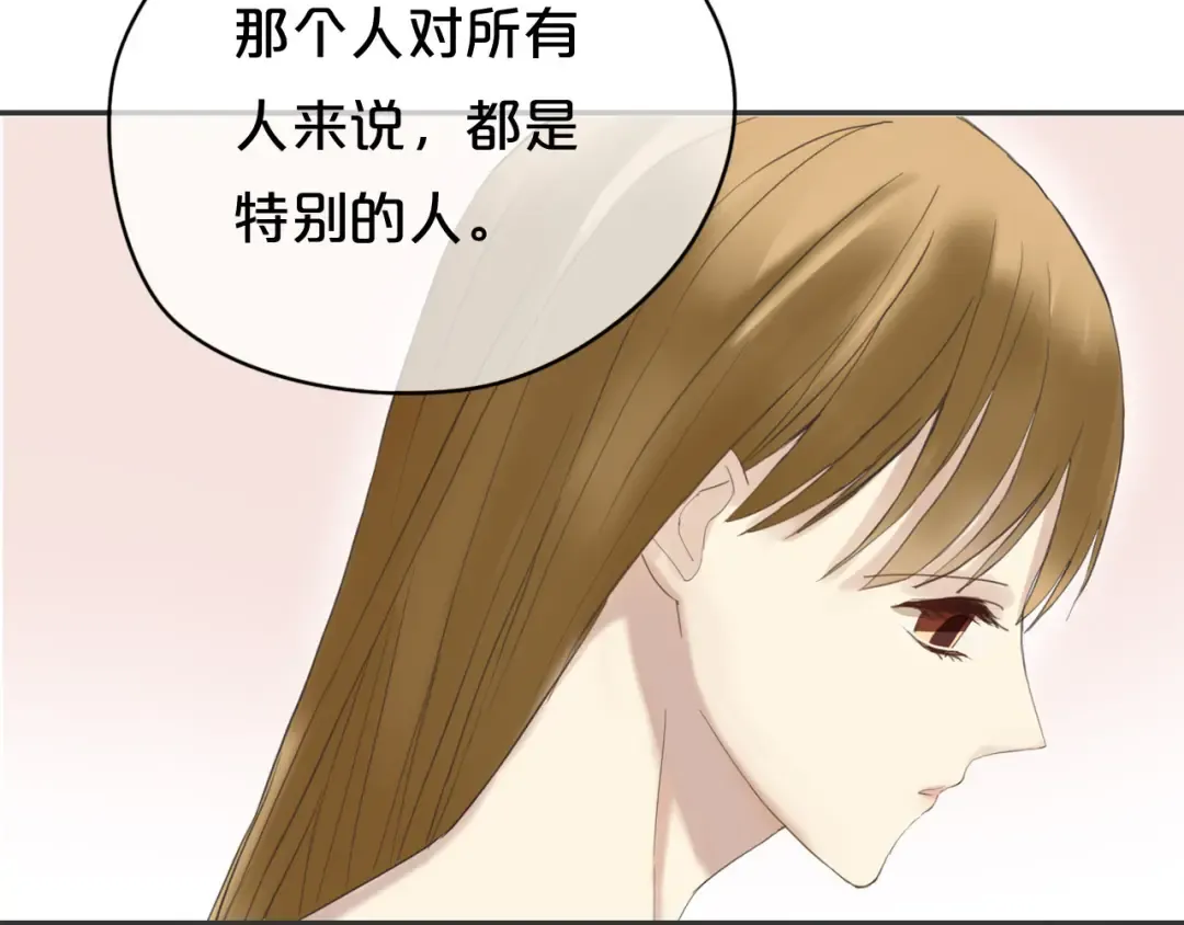 第44话 林凡脱胎换骨 第30页