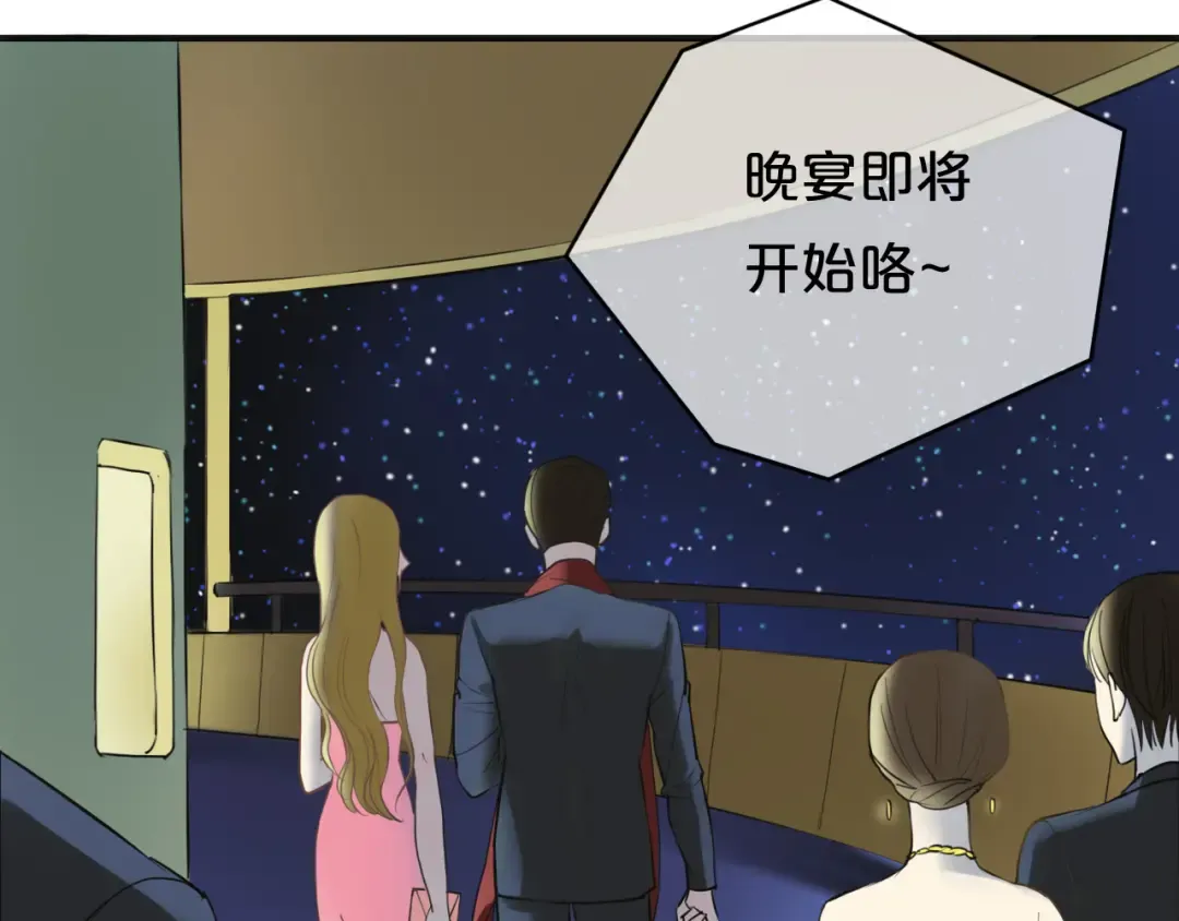 第44话 林凡脱胎换骨 第34页