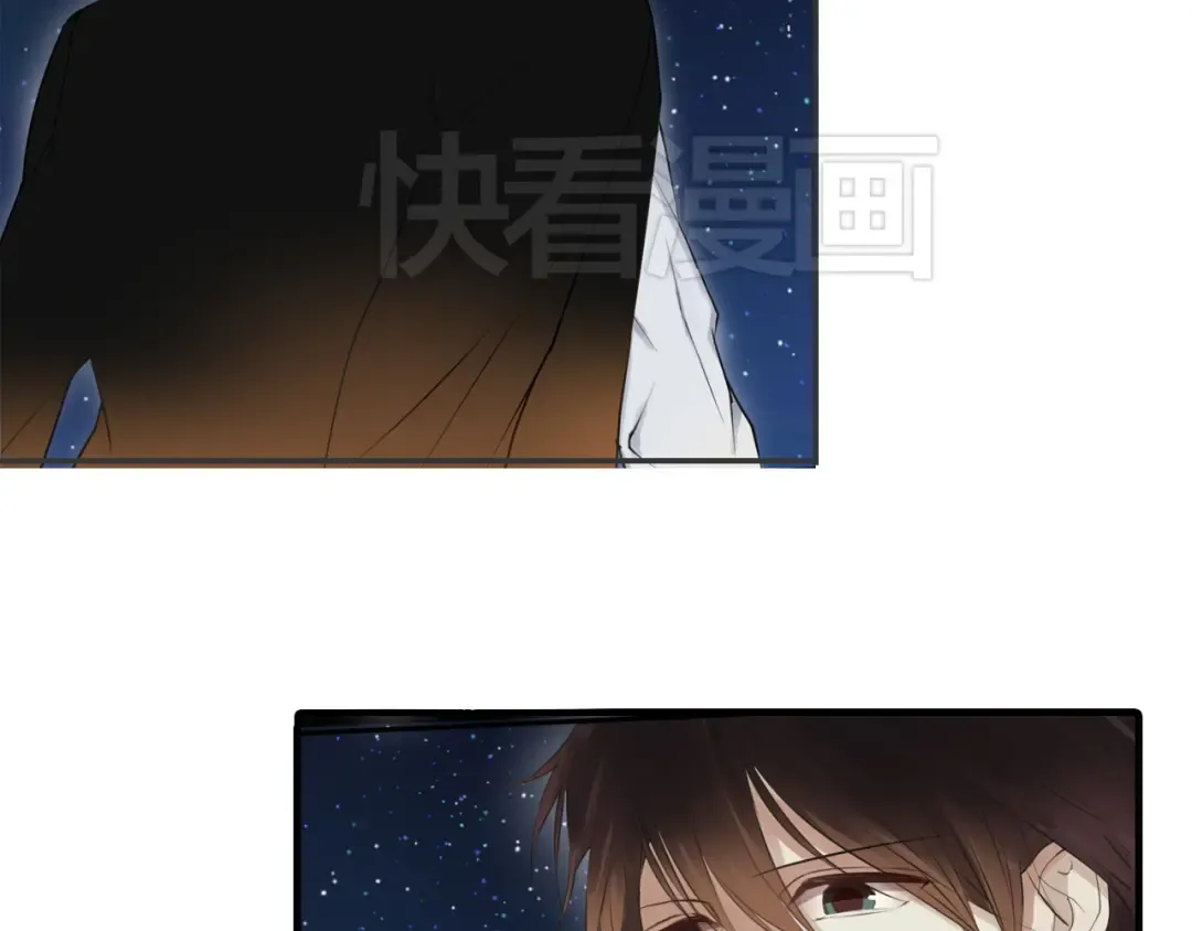 第44话 林凡脱胎换骨 第41页
