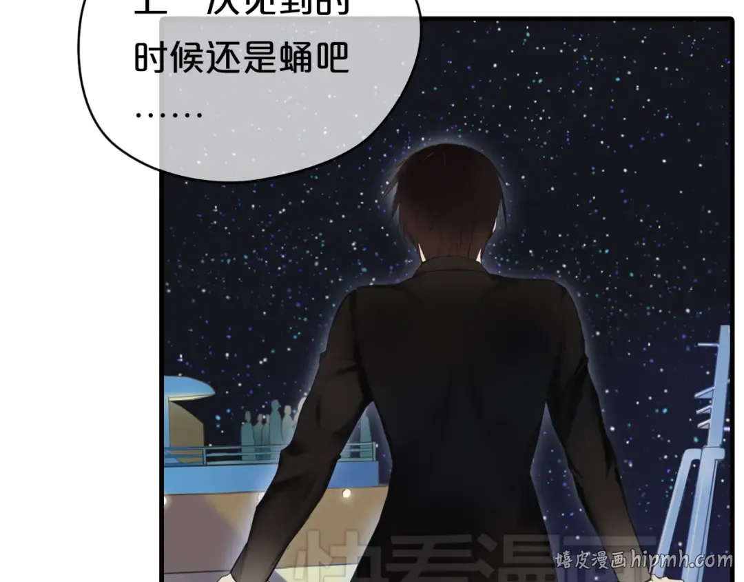 第44话 林凡脱胎换骨 第48页