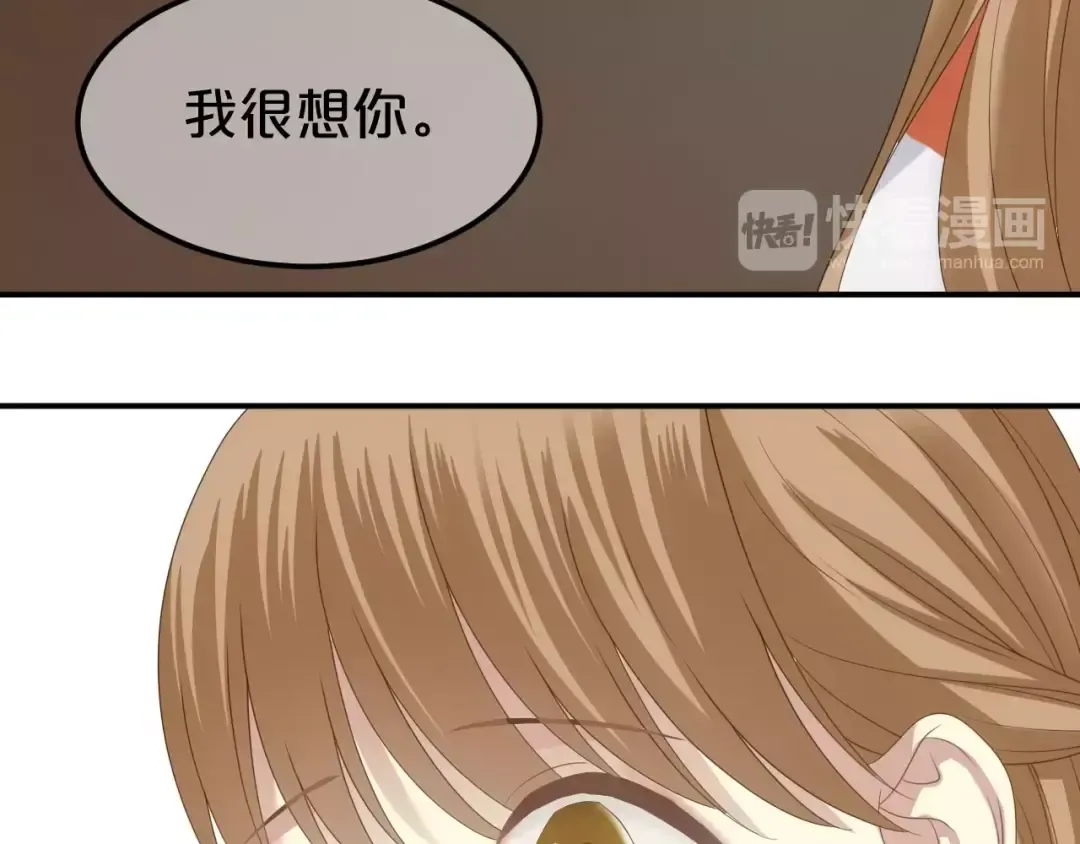 第93话 狮子的要求 第3页