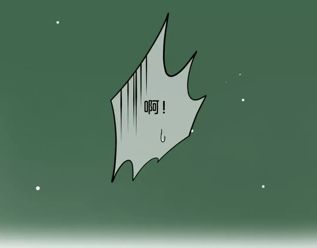 第93话 狮子的要求 第7页