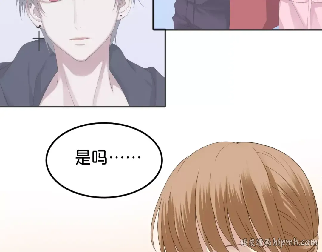 第93话 狮子的要求 第16页