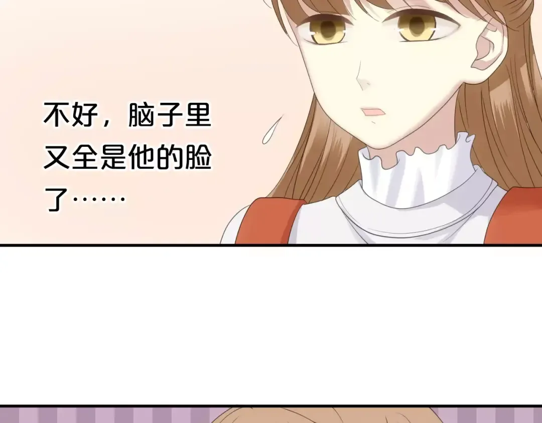 第93话 狮子的要求 第17页
