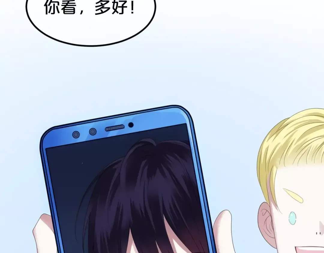 第93话 狮子的要求 第26页