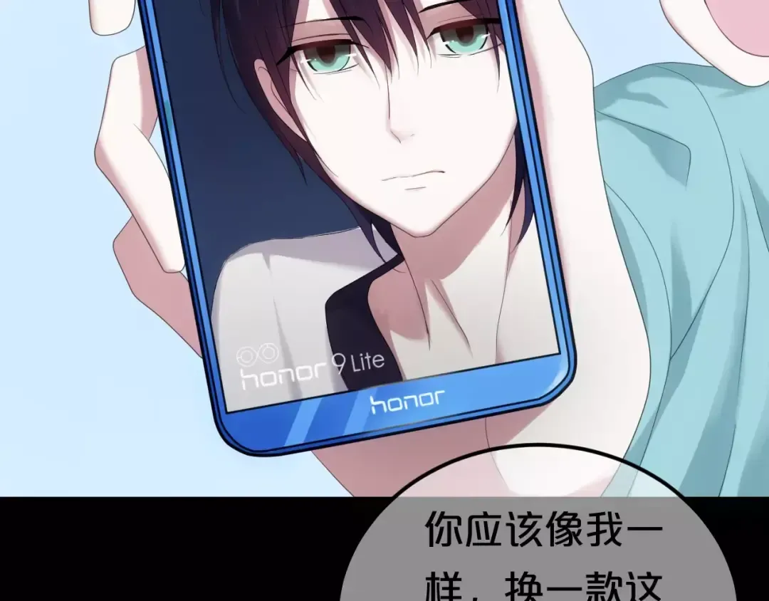 第93话 狮子的要求 第27页