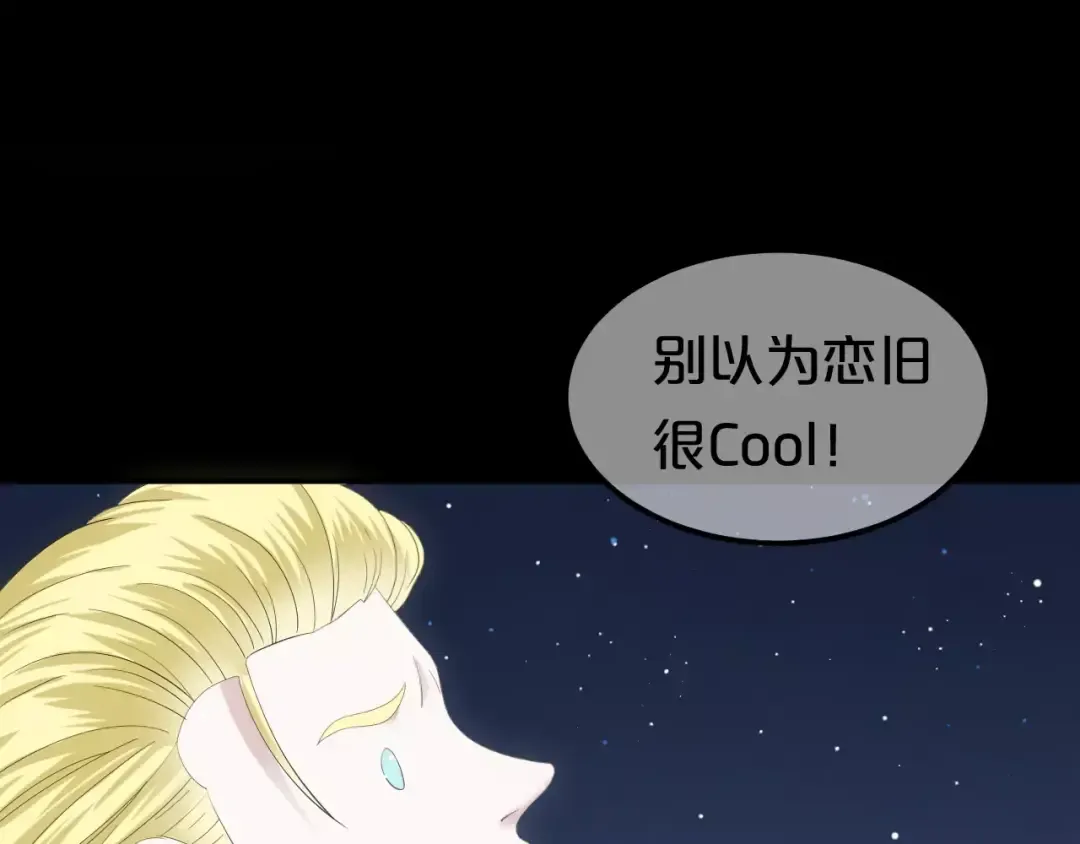 第93话 狮子的要求 第34页