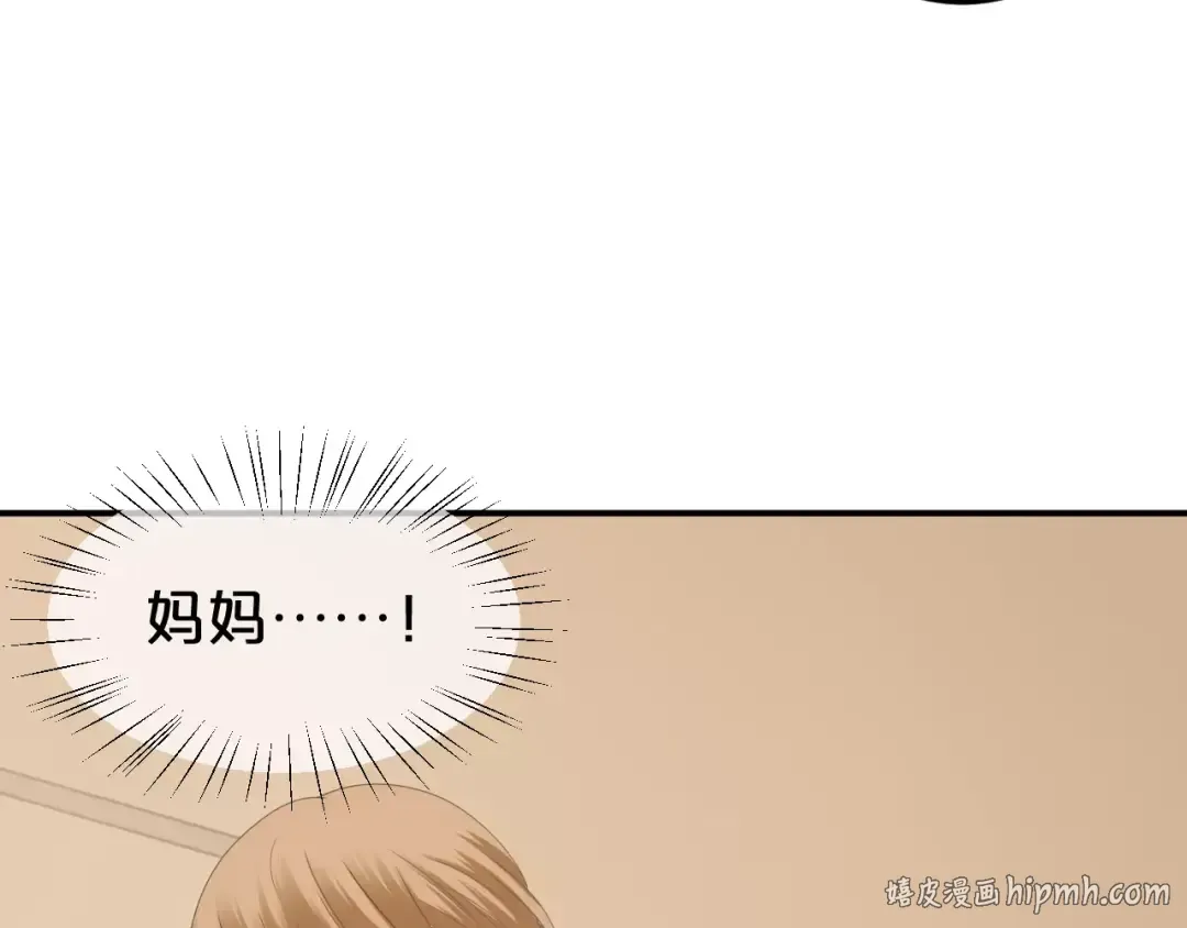第93话 狮子的要求 第56页