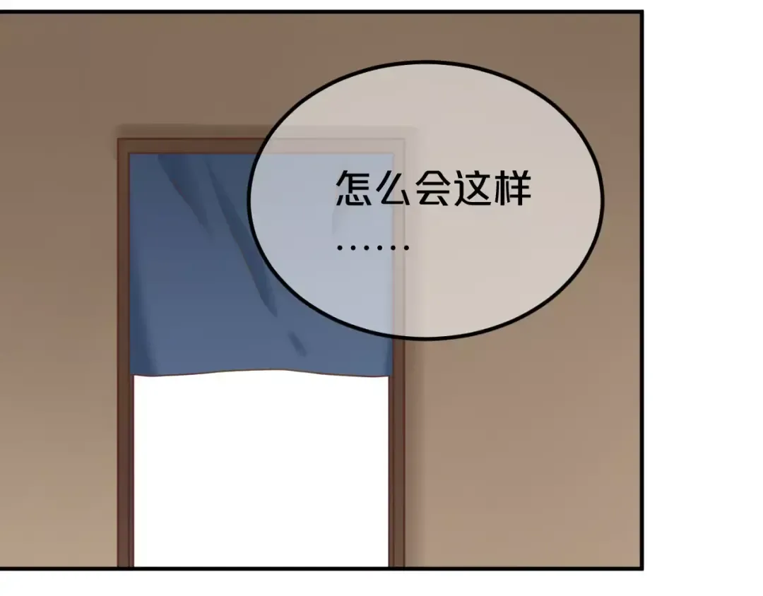 第93话 狮子的要求 第59页