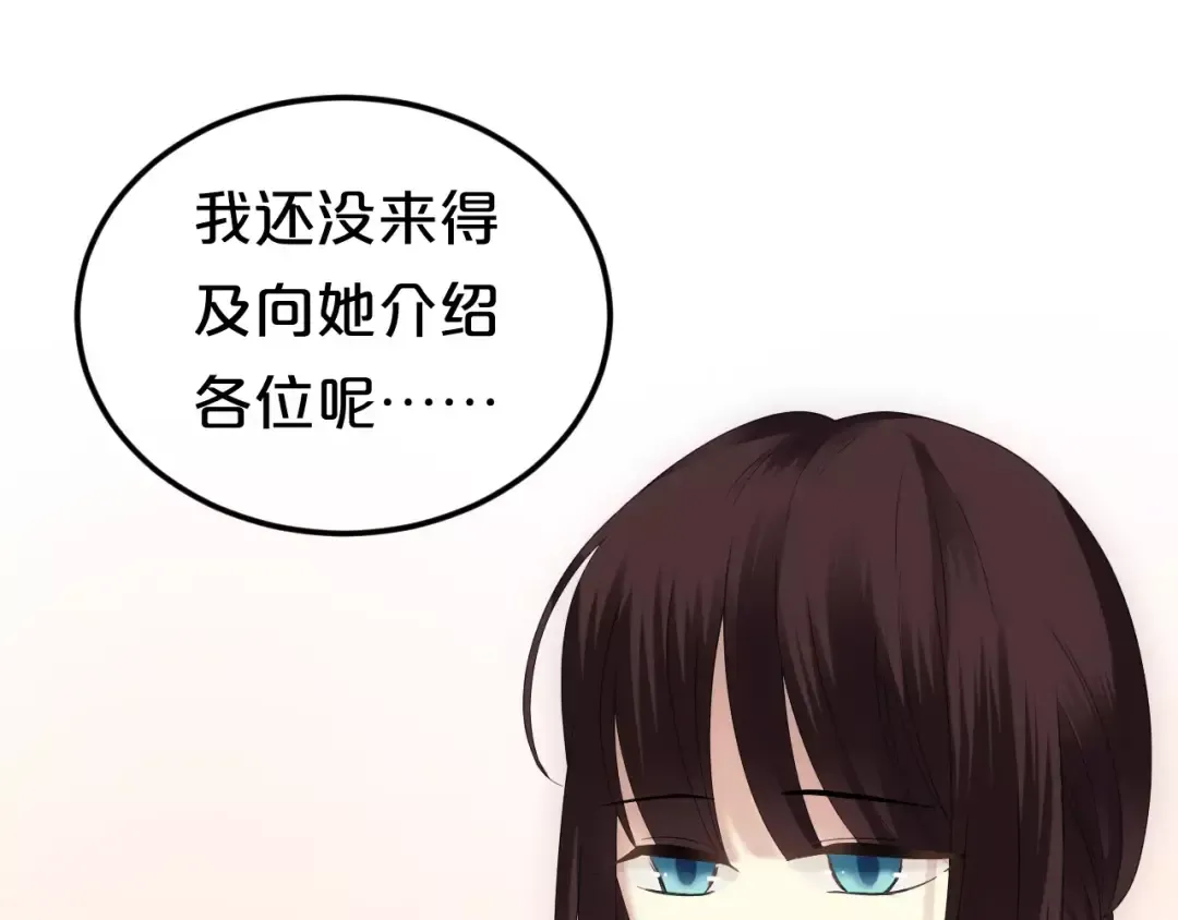 第93话 狮子的要求 第60页