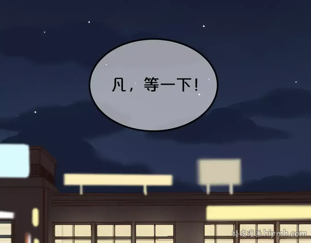 第93话 狮子的要求 第72页