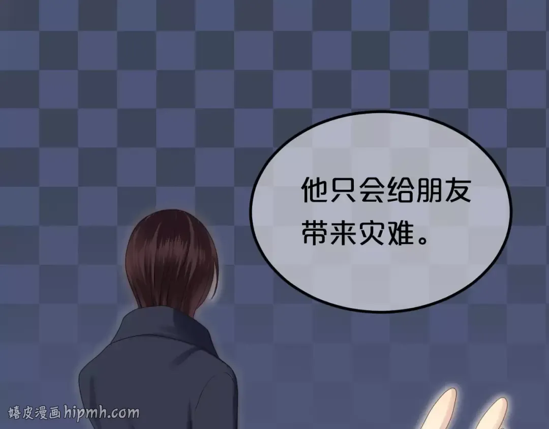 第93话 狮子的要求 第104页
