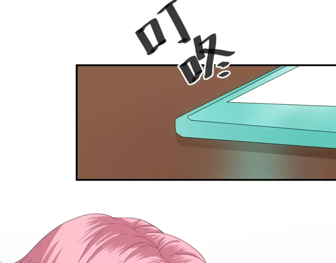 第93话 狮子的要求 第113页