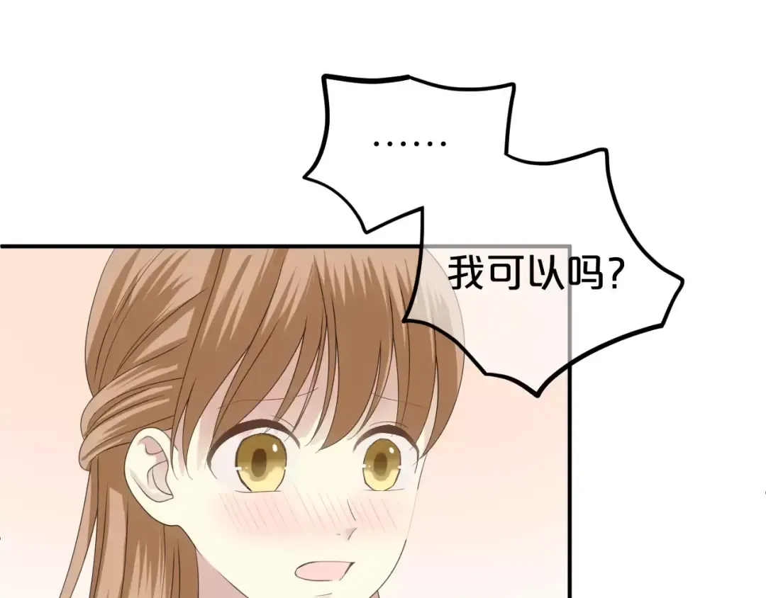 第93话 狮子的要求 第125页