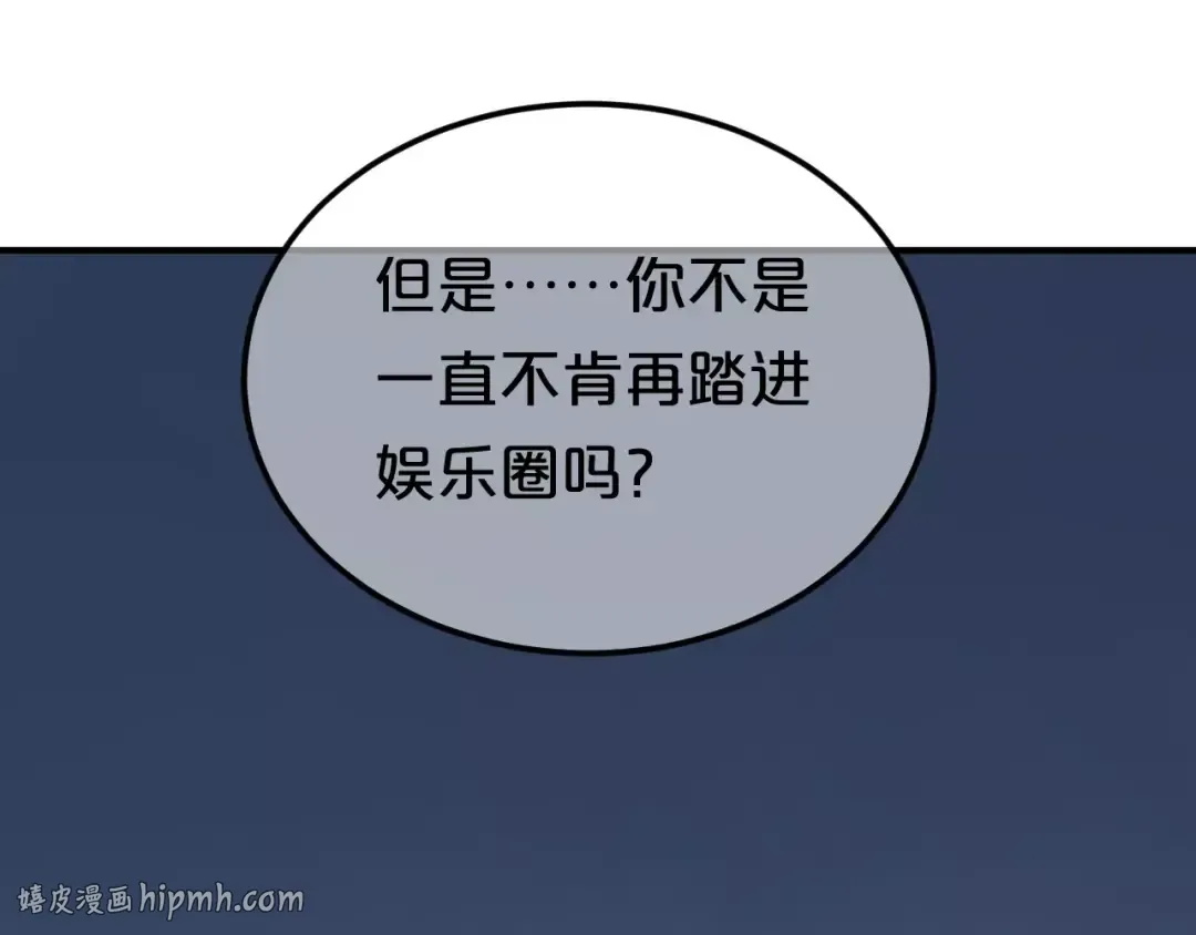 第93话 狮子的要求 第128页