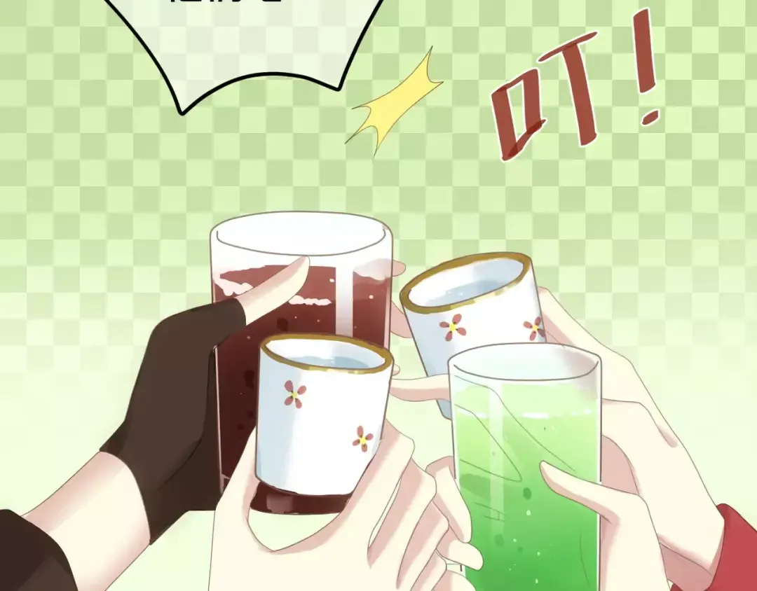 第93话 狮子的要求 第138页
