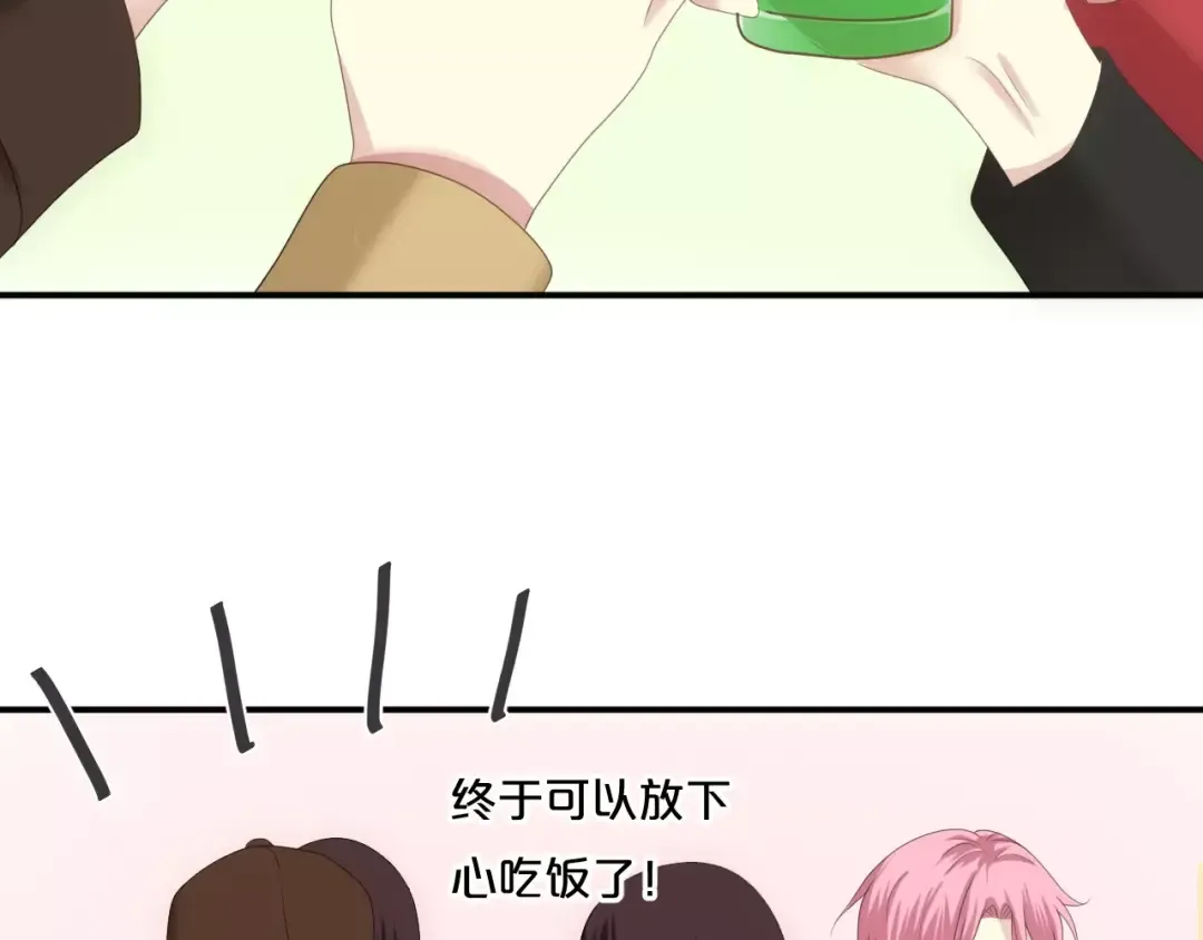 第93话 狮子的要求 第139页