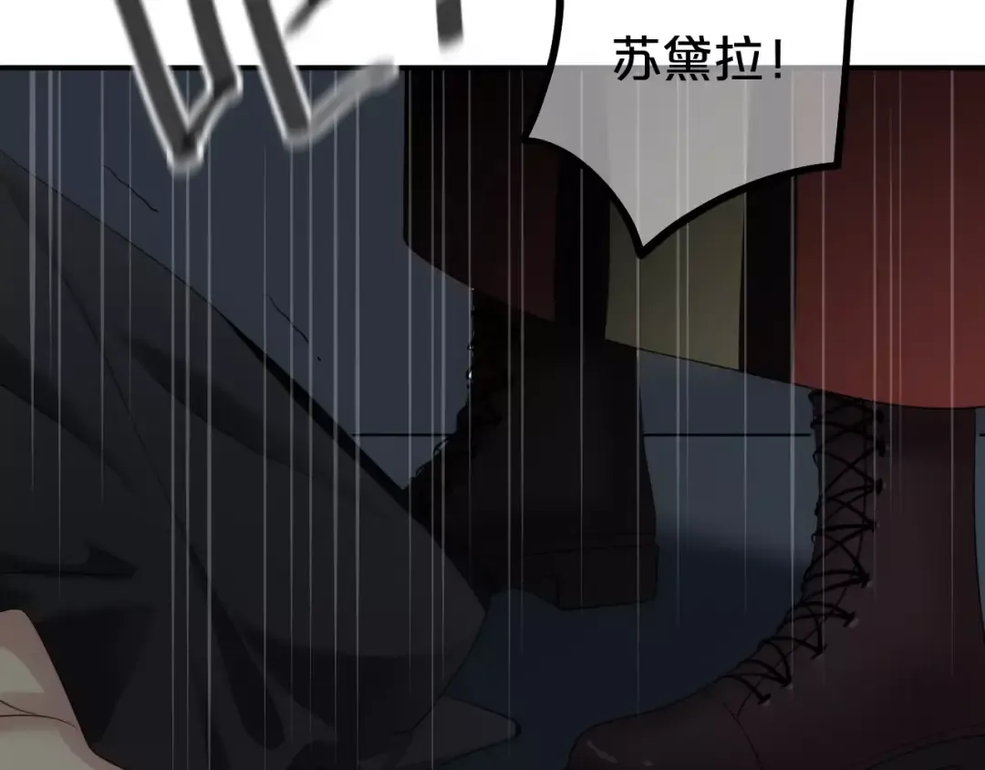 第93话 狮子的要求 第149页