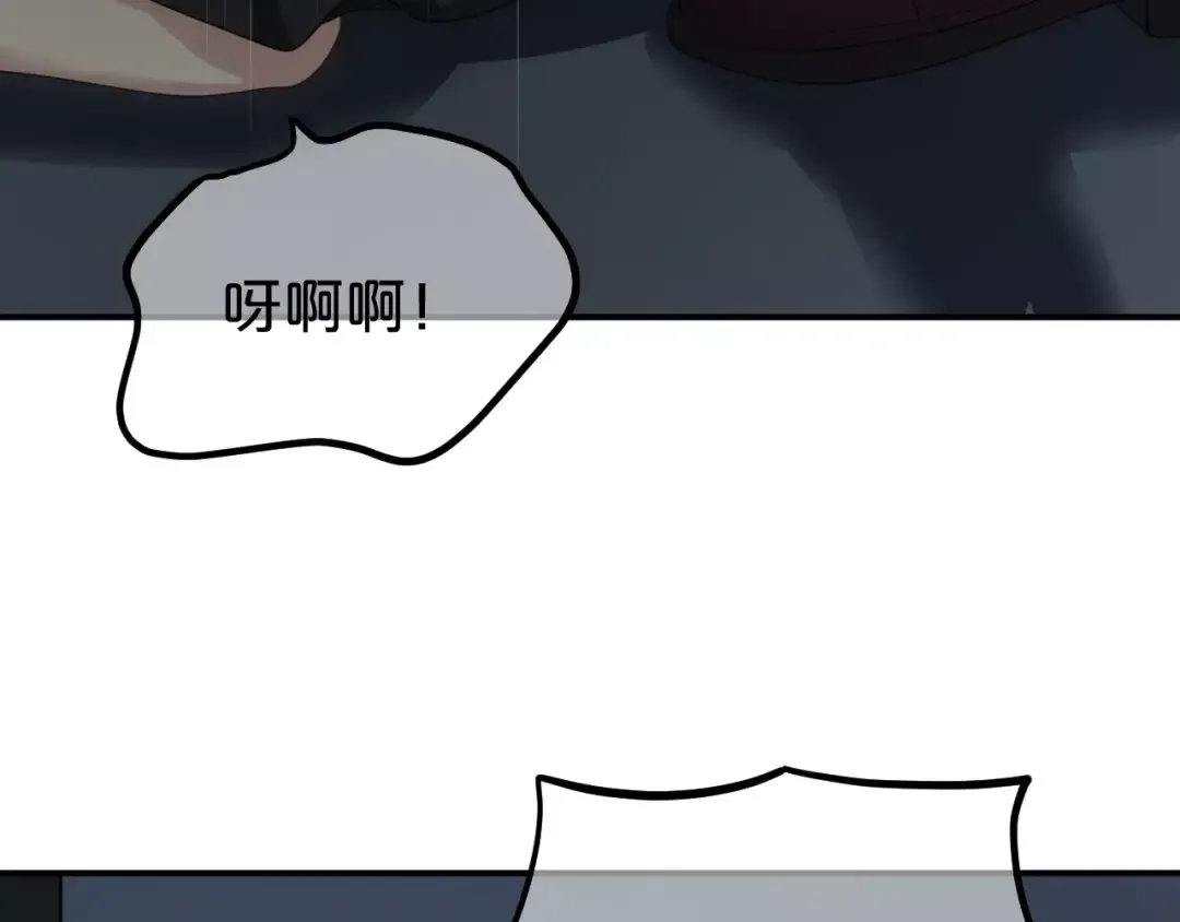 第93话 狮子的要求 第150页