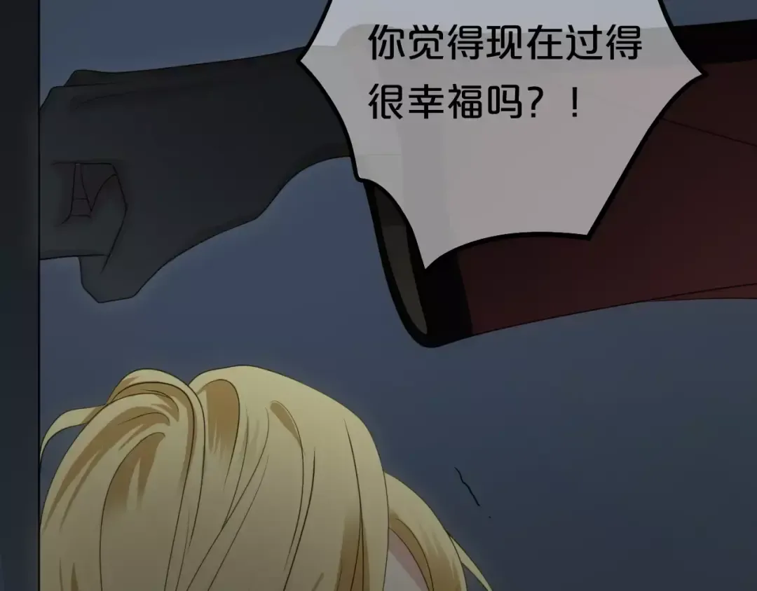 第93话 狮子的要求 第151页
