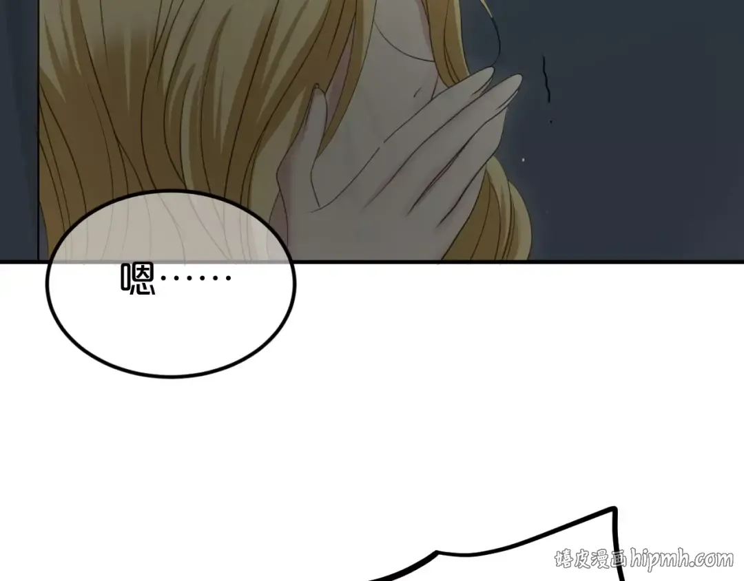 第93话 狮子的要求 第152页