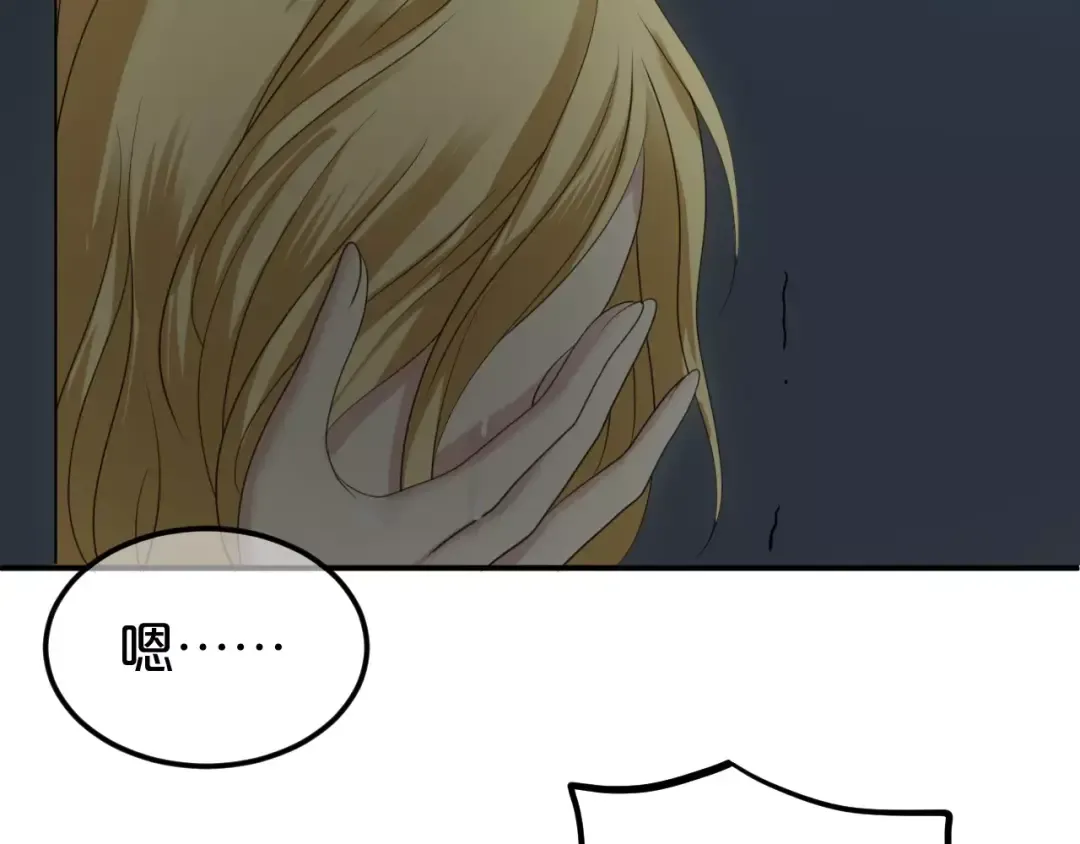 第93话 狮子的要求 第154页