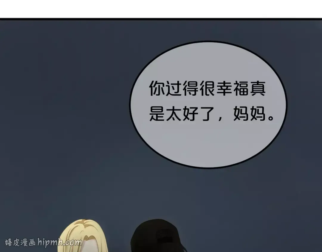 第93话 狮子的要求 第160页