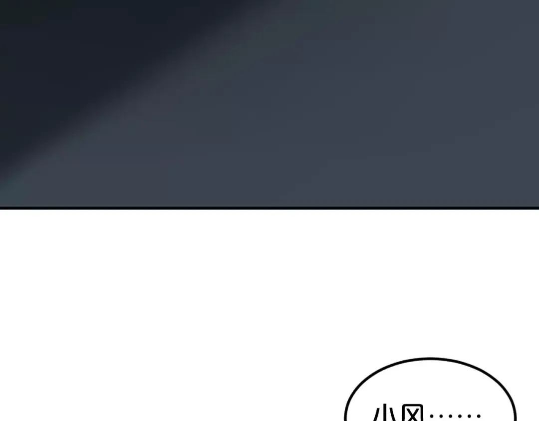 第93话 狮子的要求 第162页
