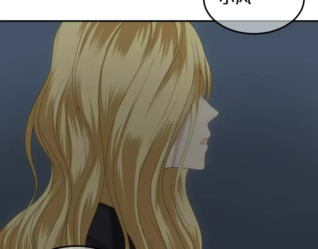 第93话 狮子的要求 第163页